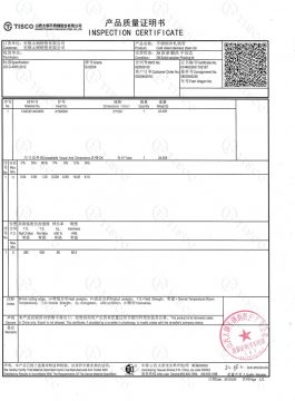 304SS検査証明書