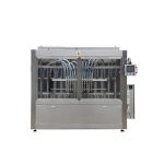 自動洗剤液体充填機