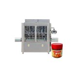 ピーナッツバター瓶詰め機